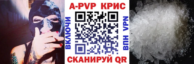 Альфа ПВП VHQ  Новодвинск 