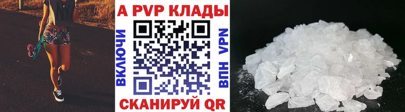 Alpha-PVP СК Новодвинск
