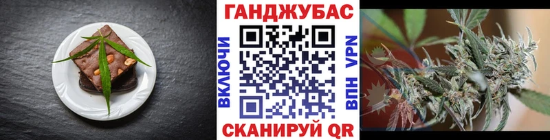 Еда ТГК марихуана  Новодвинск 