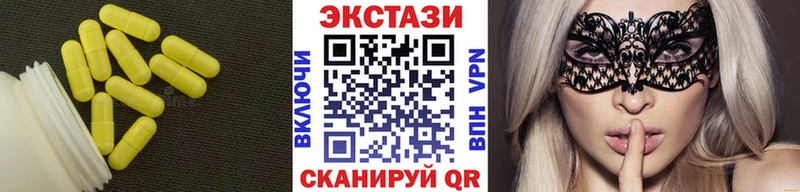 Экстази Cube Новодвинск
