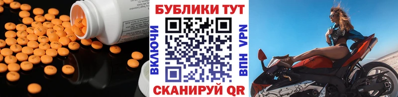 ЭКСТАЗИ бентли  где найти   Новодвинск 