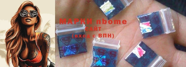 PSILOCYBIN Алексин