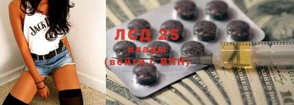 ПСИЛОЦИБИНОВЫЕ ГРИБЫ Аркадак