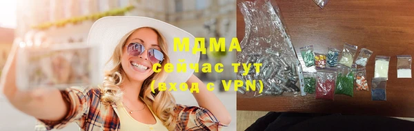 синтетический гашиш Арсеньев