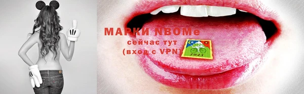 ПСИЛОЦИБИНОВЫЕ ГРИБЫ Аркадак