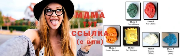 каннабис Армянск