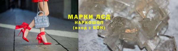 марки lsd Алексеевка