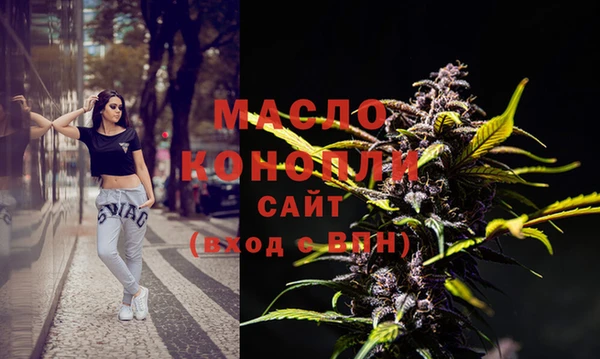 синтетический гашиш Арсеньев