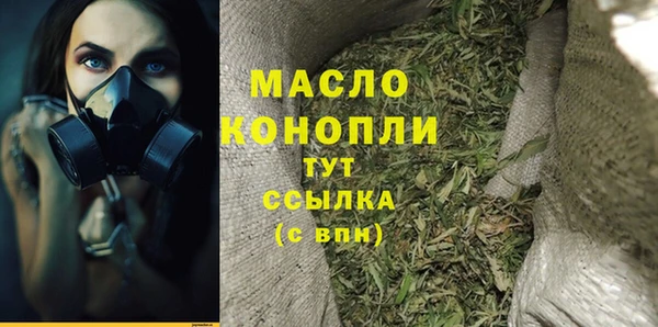 ПСИЛОЦИБИНОВЫЕ ГРИБЫ Аркадак