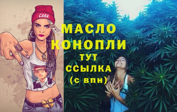 синтетический гашиш Арсеньев