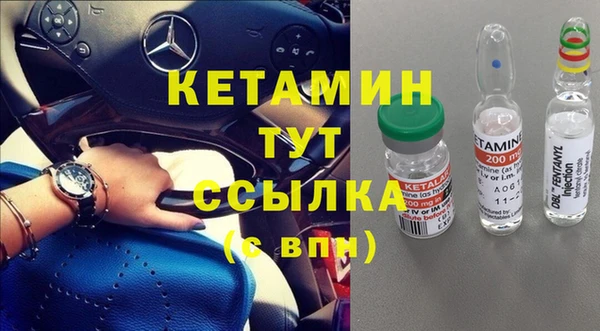 синтетический гашиш Арсеньев