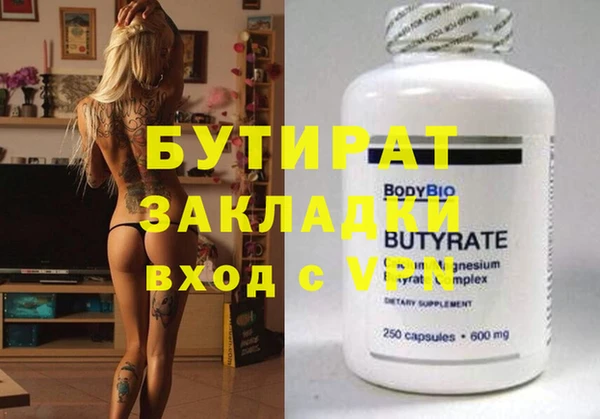 ПСИЛОЦИБИНОВЫЕ ГРИБЫ Аркадак