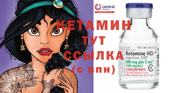 синтетический гашиш Арсеньев