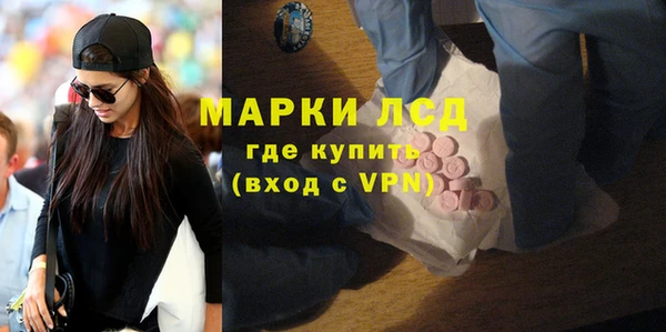 синтетический гашиш Арсеньев