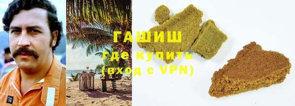 каннабис Армянск