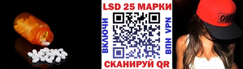 Лсд 25 экстази кислота Новодвинск
