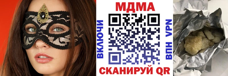 MDMA Molly  Новодвинск 