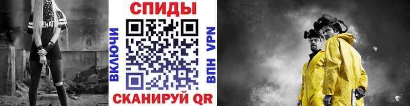 МЕТАМФЕТАМИН витя  Новодвинск 