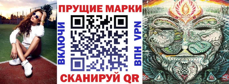 Марки N-bome 1,5мг  mega ССЫЛКА  Новодвинск  купить наркотик 